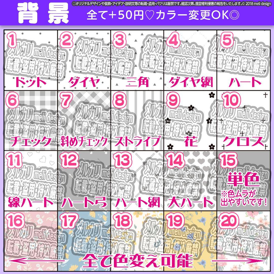 【翌日発送可★】シンプル+かわいい♡キンブレシートオーダー承ります୨୧⑅*