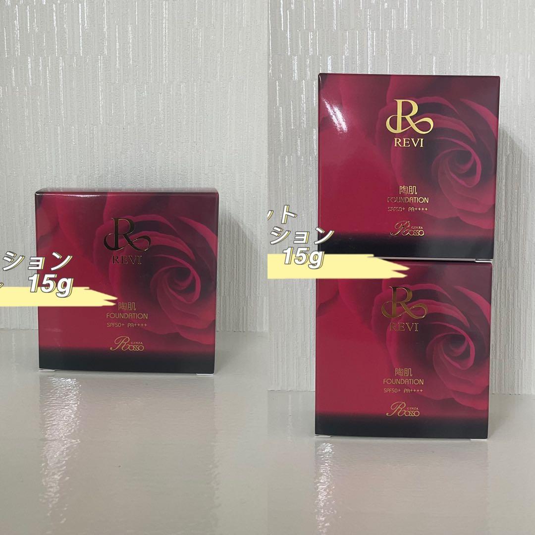 <箱畳み> 3箱セット 陶肌 ファンデーション 15g レフィル 標準色