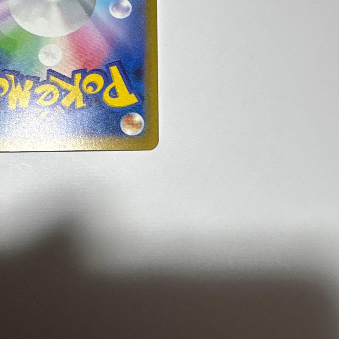 ポケモンカードメガドリーム　メガゲンガーex sar極美品