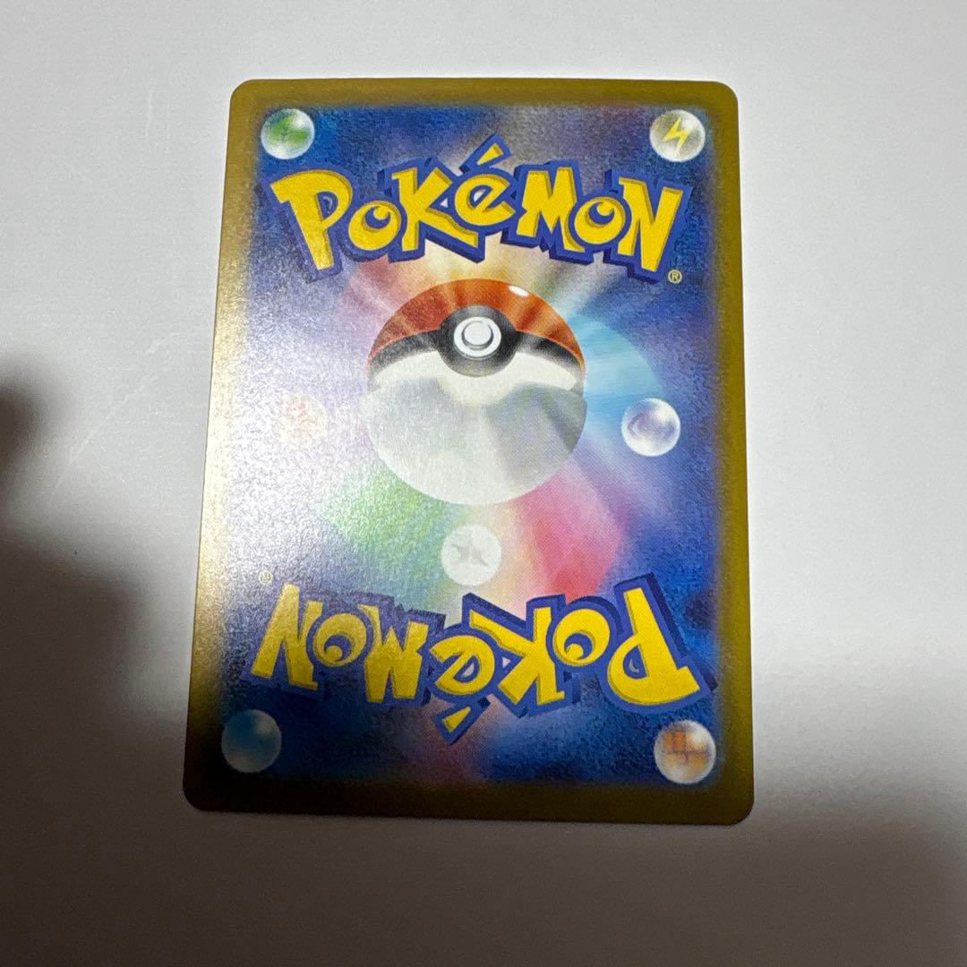 ポケモンカードメガドリーム　メガゲンガーex sar極美品