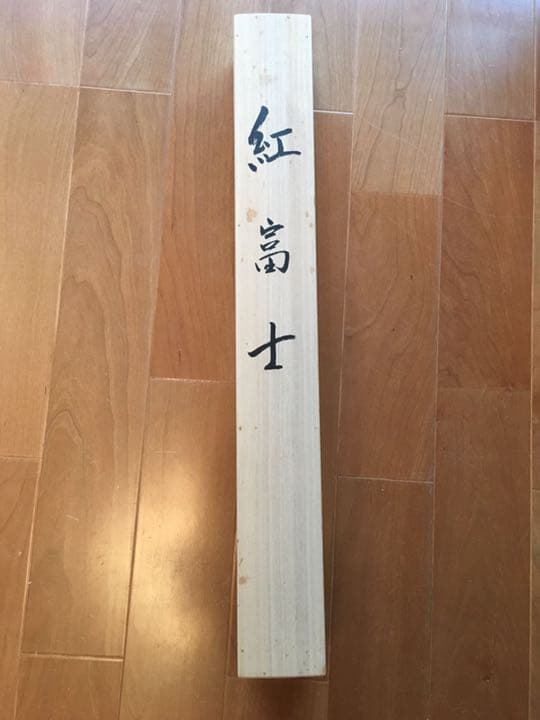 掛け軸　紅富士　真島東紅作   中古