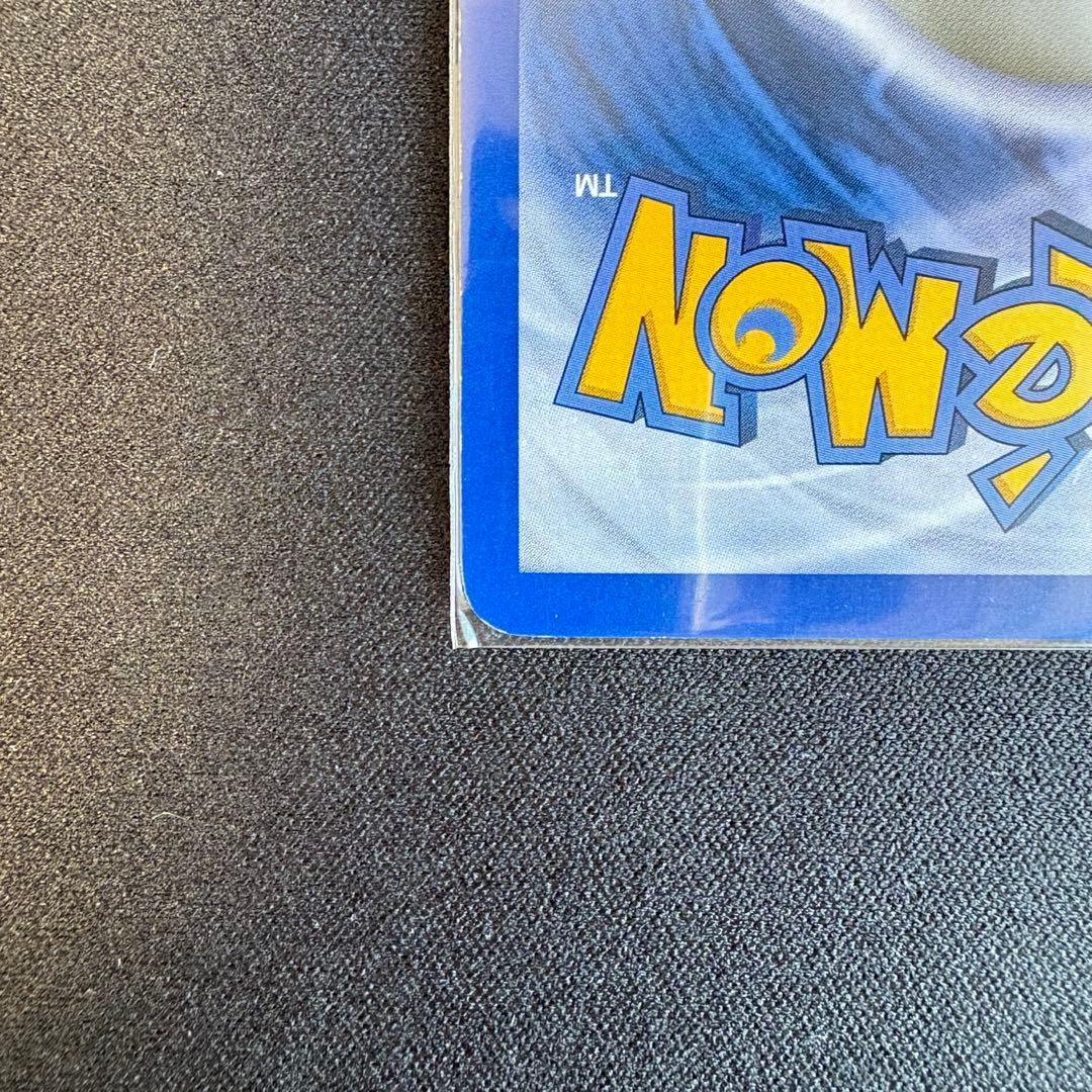 海外版　ゲンガーLV.X 97/99 Platinum-Arceus