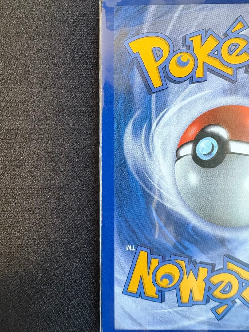 海外版　ゲンガーLV.X 97/99 Platinum-Arceus