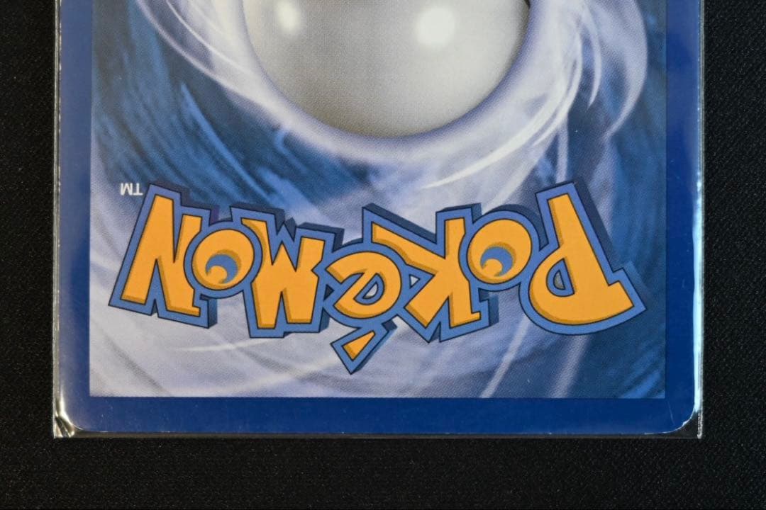 海外版　ゲンガーLV.X 97/99 Platinum-Arceus