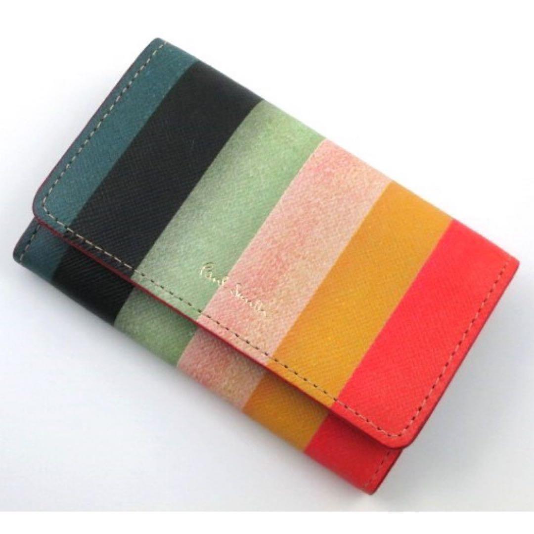 ほしいもの日（1月10日 記念日） | 今日は何の日 | 雑学ネタ帳