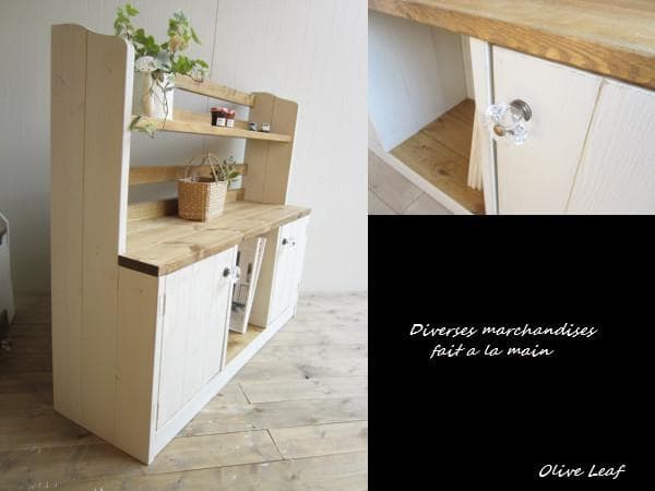 サイズ、デザインオーダー可！○2扉ローキャビネット○シャビー