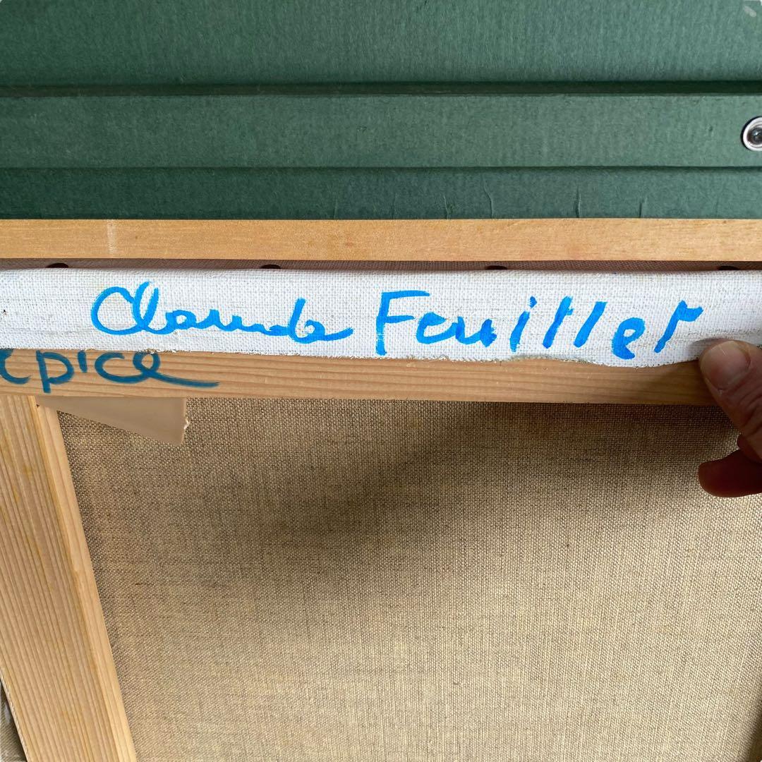 未使用保管品　Claude Feuiller フランス画家　絵画　　大判