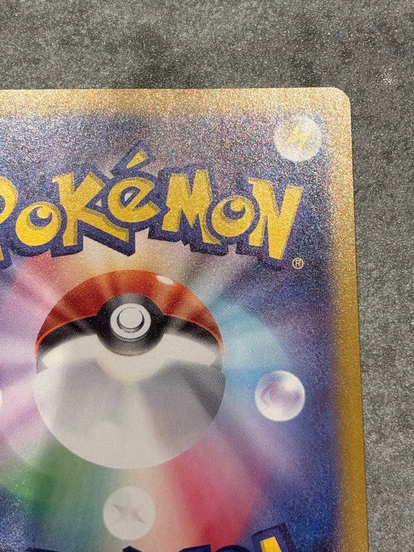 美品　ゼクロムex BWR ポケモンカード