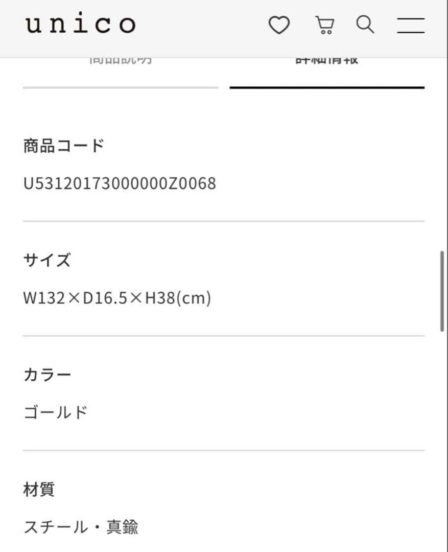 unico Astre アストル　別注ゴールド　シーリングライト