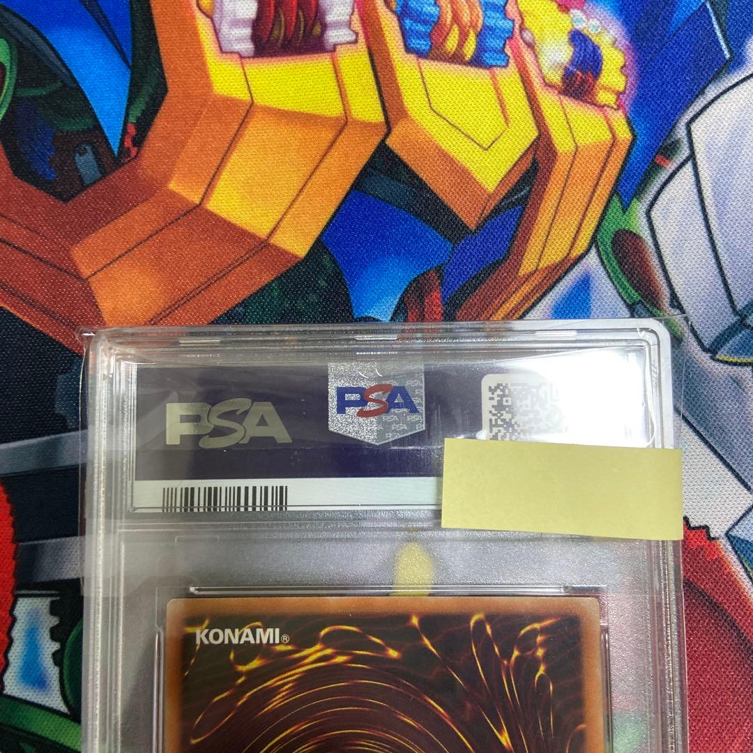 超魔導剣士－ブラック・パラディン　レリーフ　アルティメット　PSA9