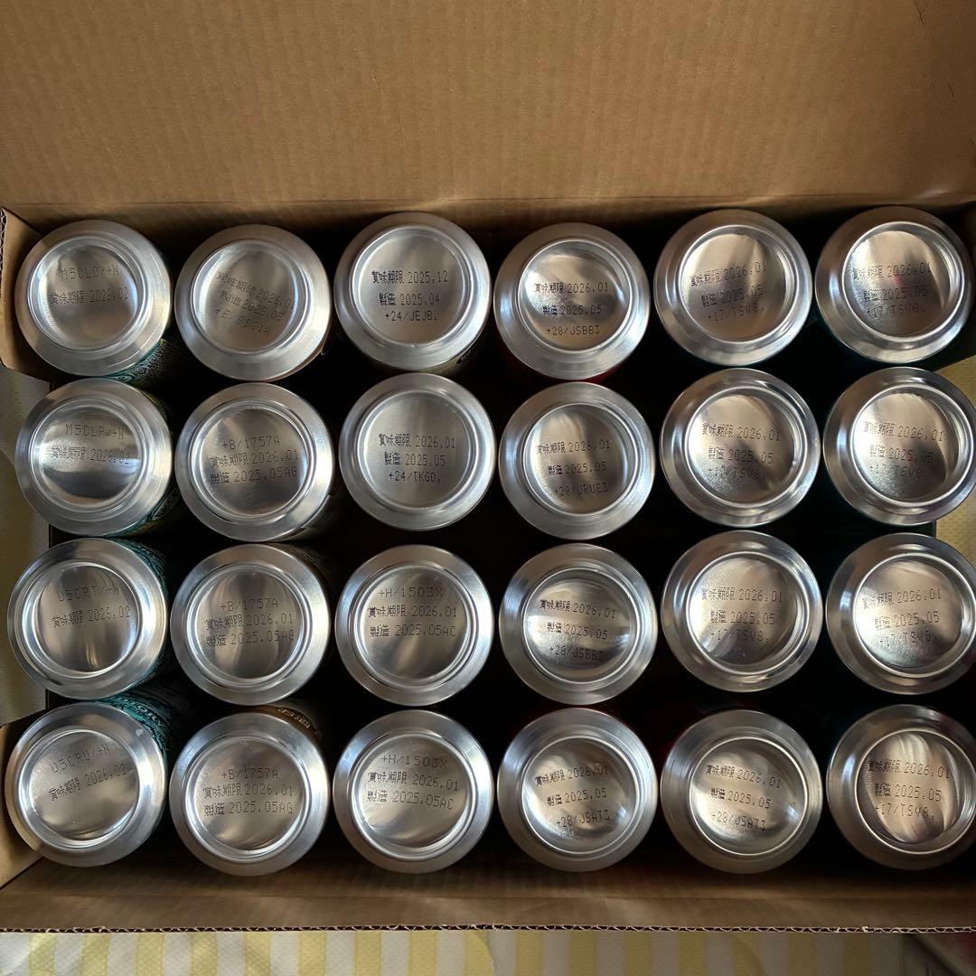 お酒飲み比べ】ビール・チューハイ350ml&500ml 48本セット