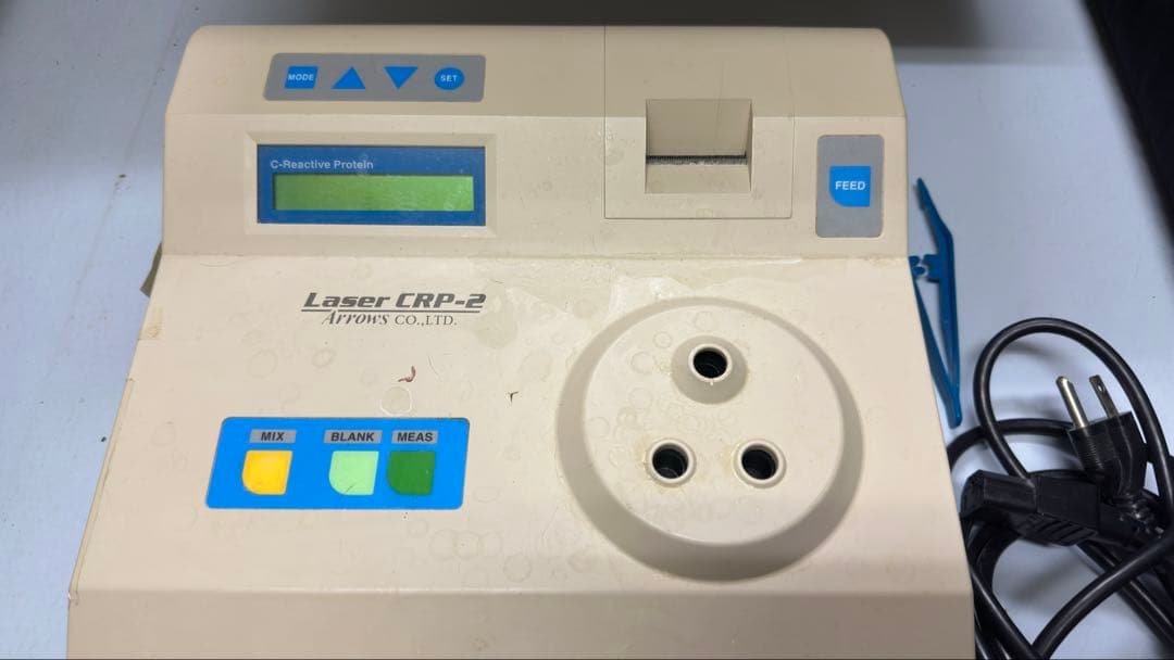 Laser CRP-2 健康管理機器 犬
