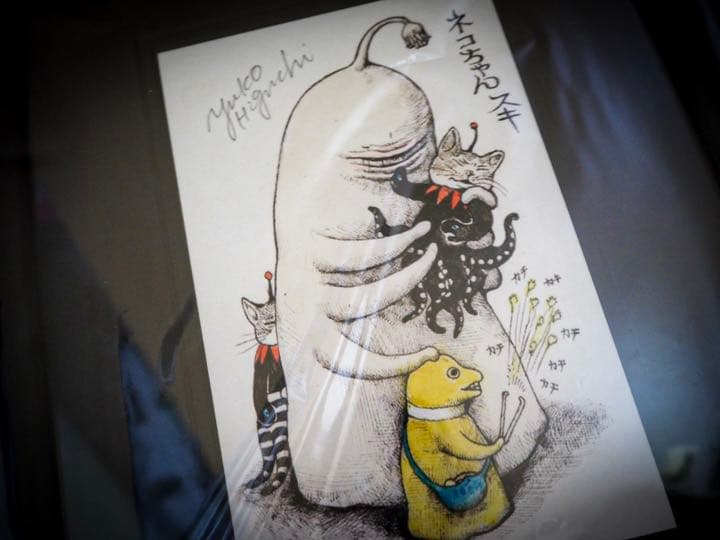 ヒグチユウコ ひとつめちゃん 複製原画