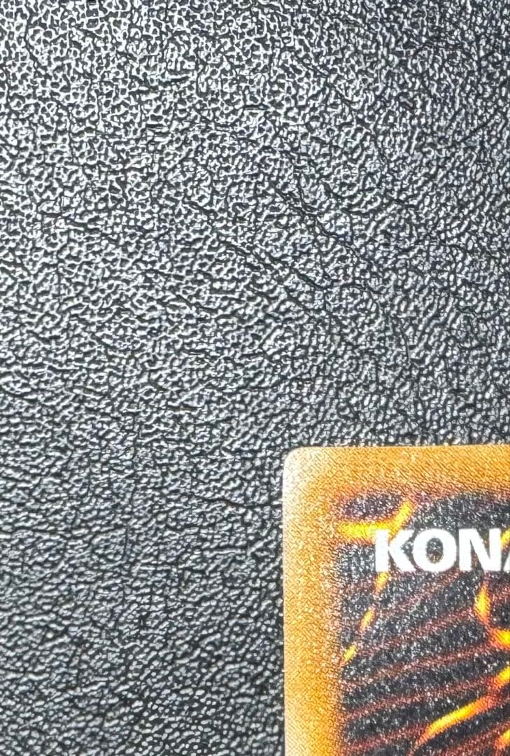 ブラックマジシャン/魔法使い族/遊戯王カード/ レリーフ/アルティメットレア