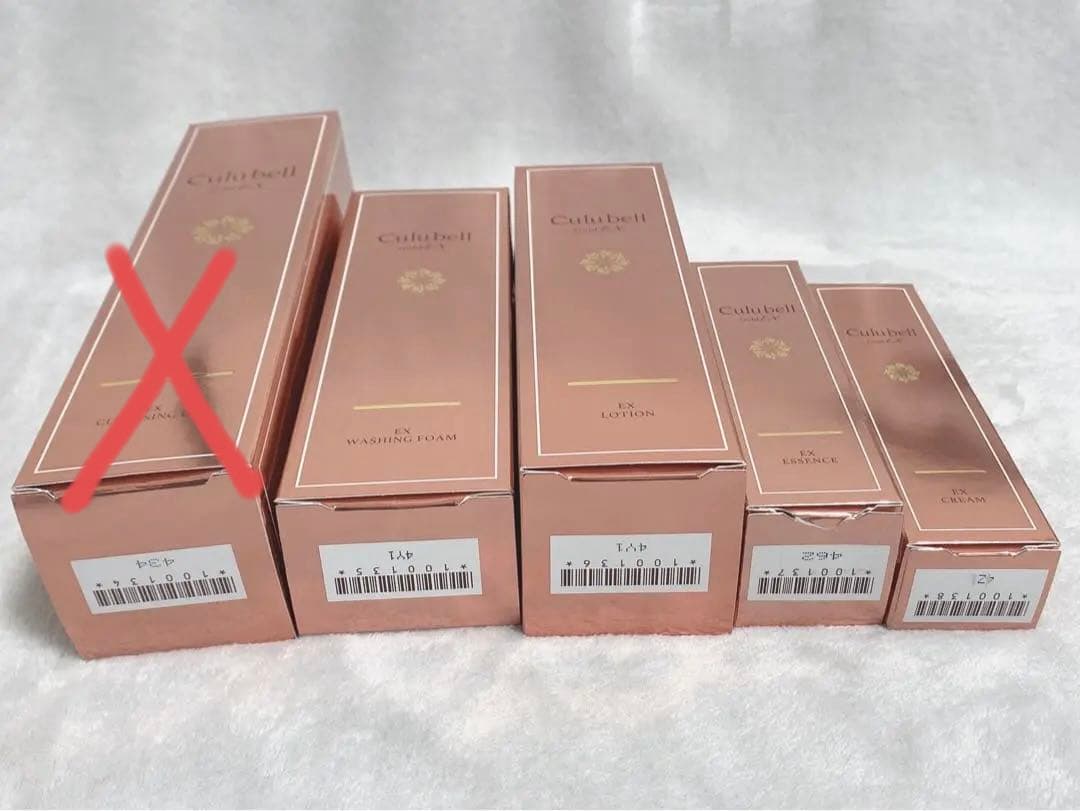 クリューベルCulubell EX スキンケアセット　バラ売り可