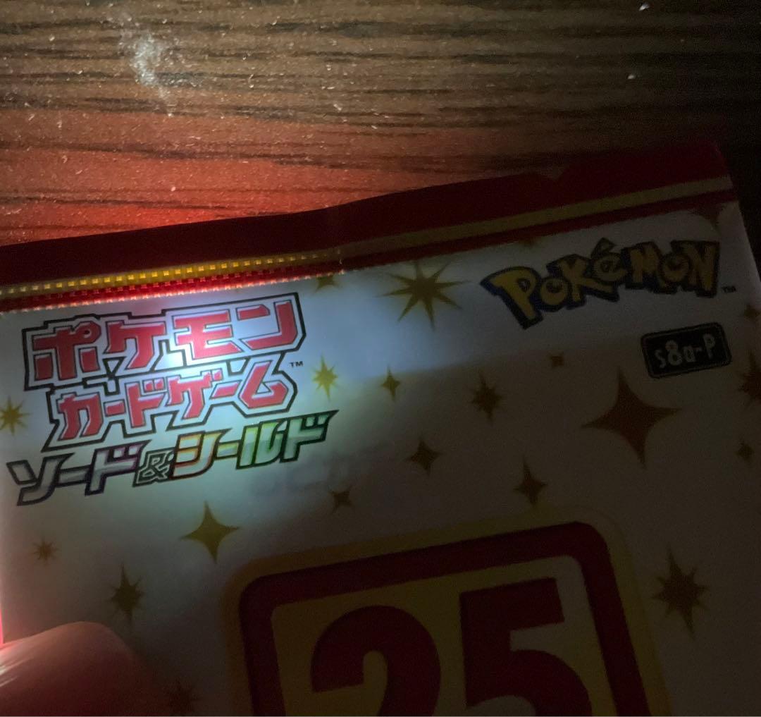 お誕生日のピカチュウ