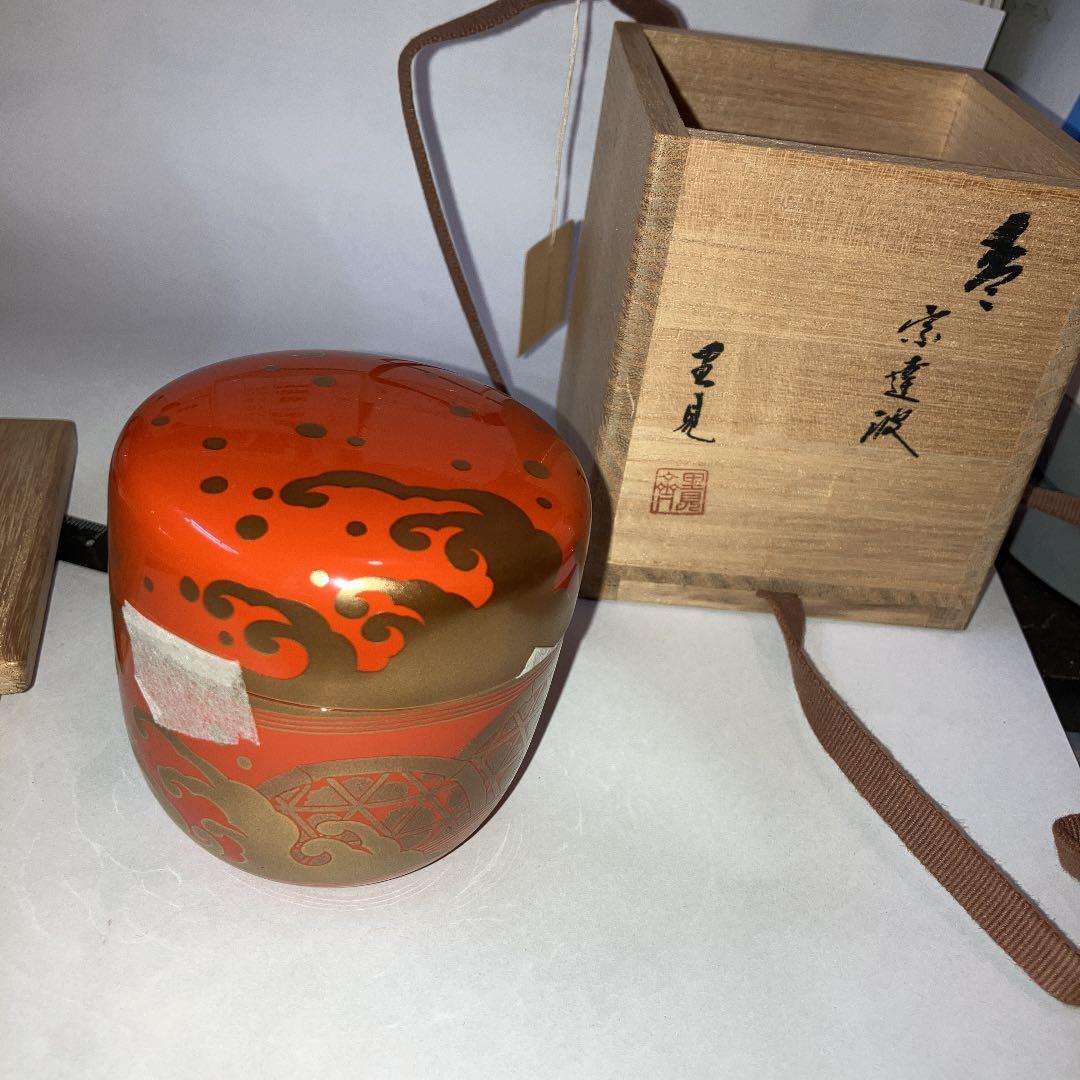 茶道具　棗　宗達波　里見斎作　未使用 茶道具棗宗達波里見斎作未使用