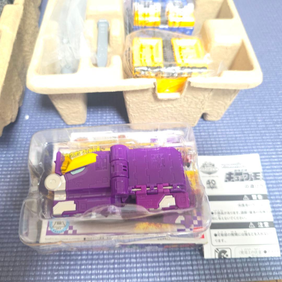 152】バンダイ 動物戦隊 ジュウオウジャーDX ロボセット