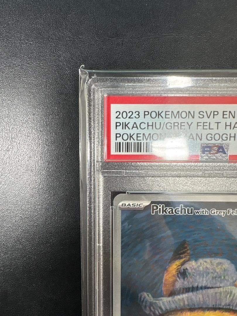 SALE【PSA10】ピカチュウ ゴッホ展 PSA10 プロモ
