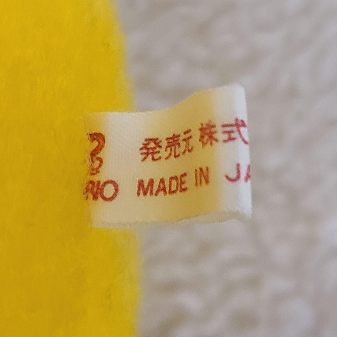 レトロキティ ぬいぐるみ 旧ロゴ 昭和 お座り レトロキティ ぬいぐるみ