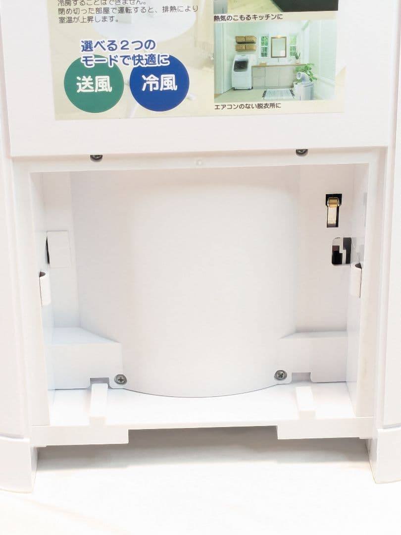 YUASA YNMC-5B どこでもエアコン スポットクーラー ユアサプライムス