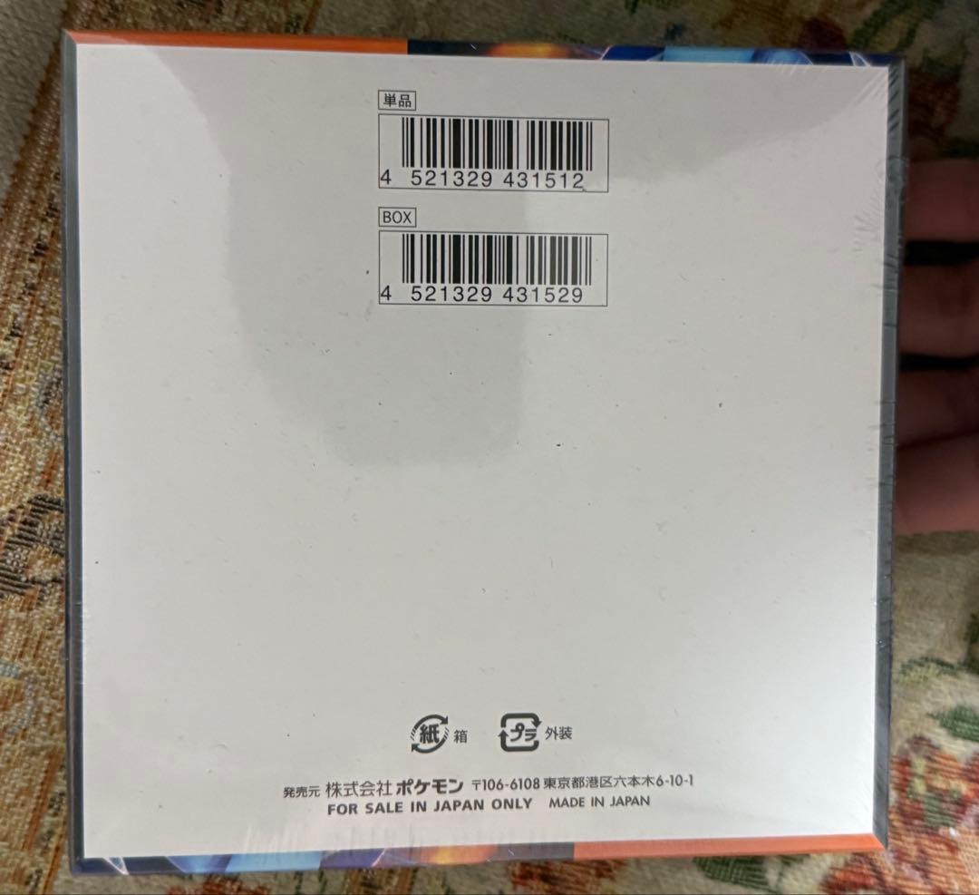 ポケモンカードゲーム インフェルノX 5パック入り