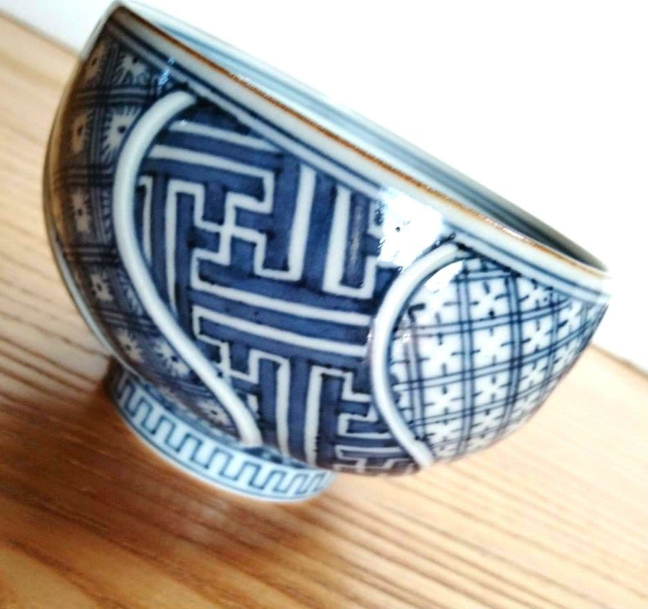 ☆ 平安吉兆 清水焼 祥瑞湯呑