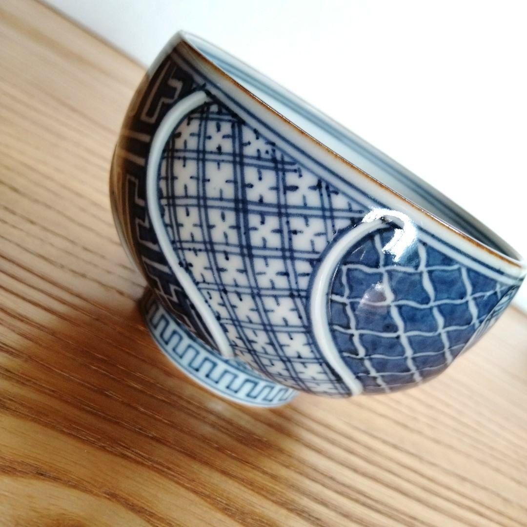 ☆ 平安吉兆 清水焼 祥瑞湯呑