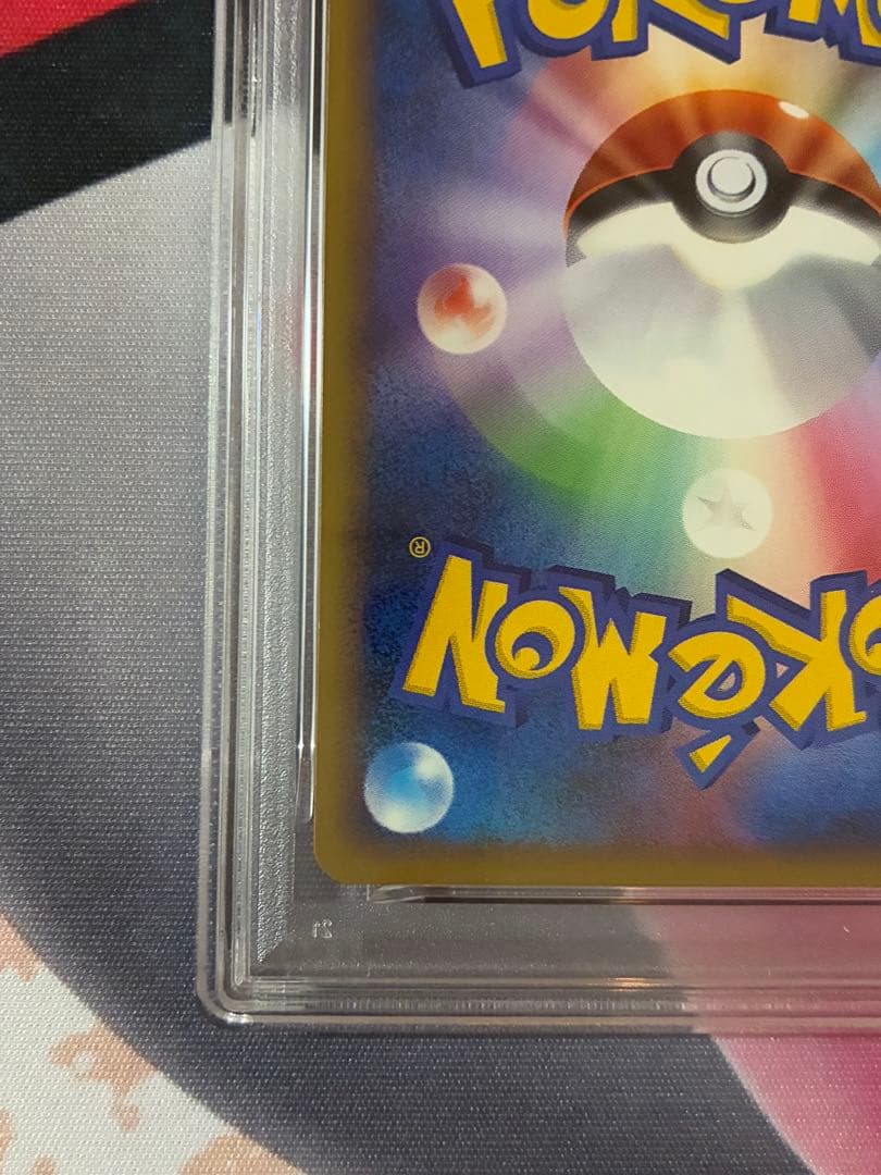 PSA9☆メガニウム グレート レジェンド 009/070