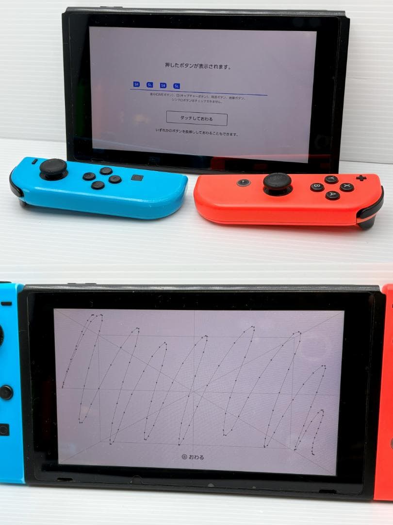 Switch 本体 2020年製 HAC-001 動作確認済