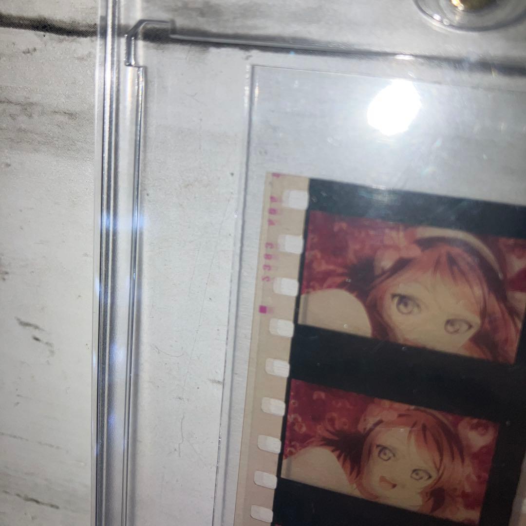 ラブライブ　劇場版　入場特典　フィルム　西木野真姫　中古　コマ番付き