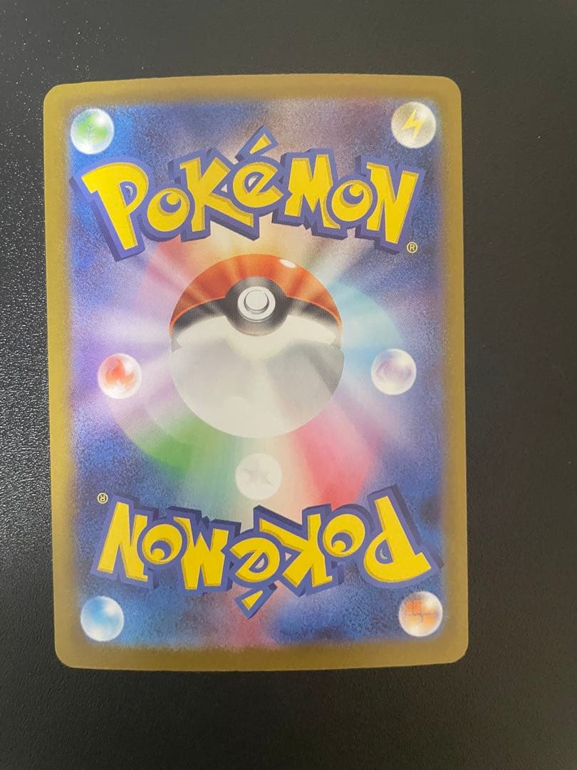 ポケモンカード　リーリエのピッピex sar スタートデッキ100