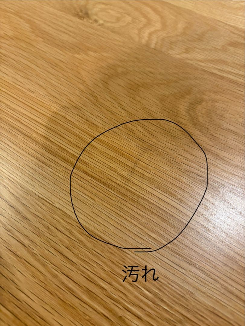 ダイニングテーブル AMOCC 小林幹也 ホワイトオーク 幅150cm 北欧家具