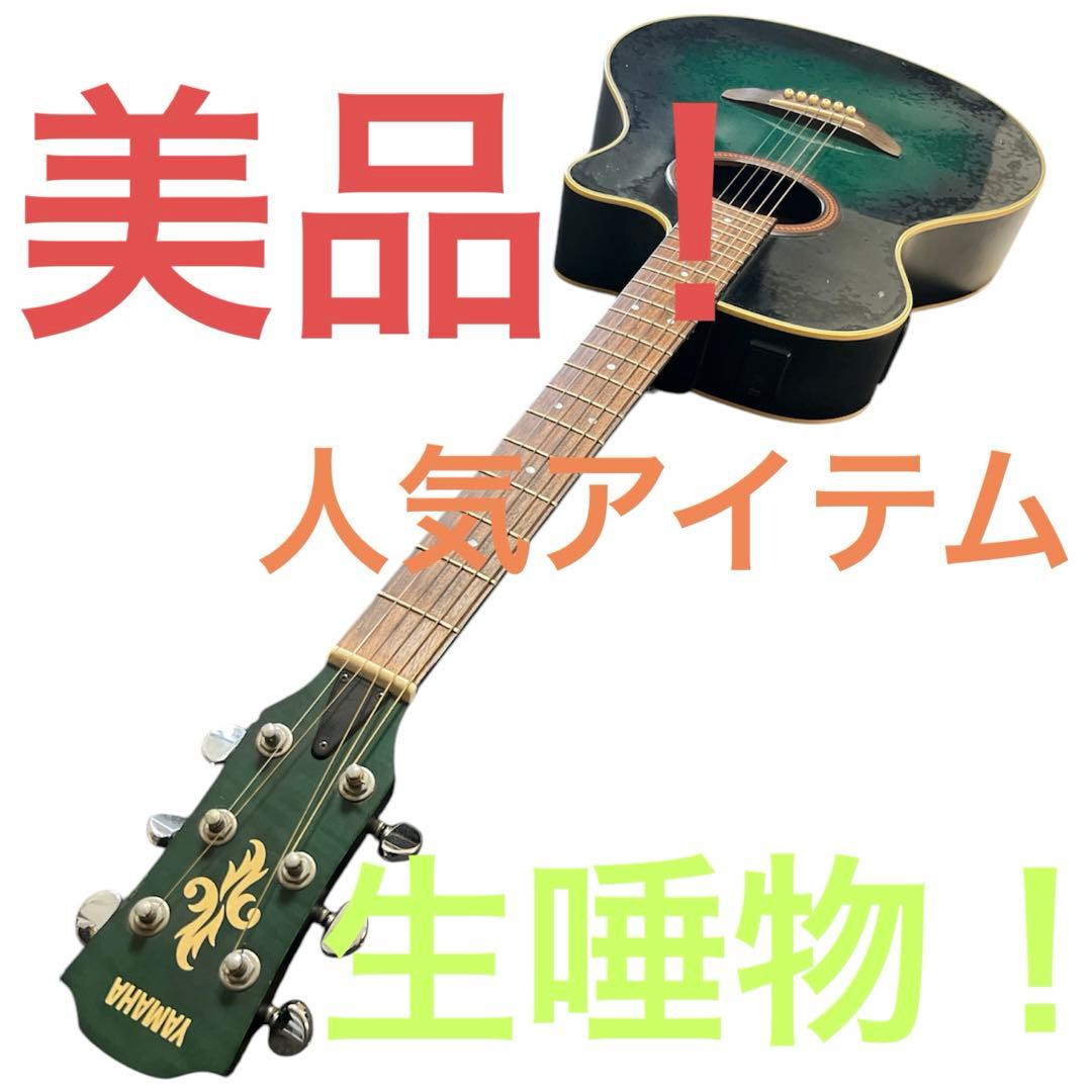 YAMAHA APX-4A-SPL エレアコースティックギター 美品 ヤマハ