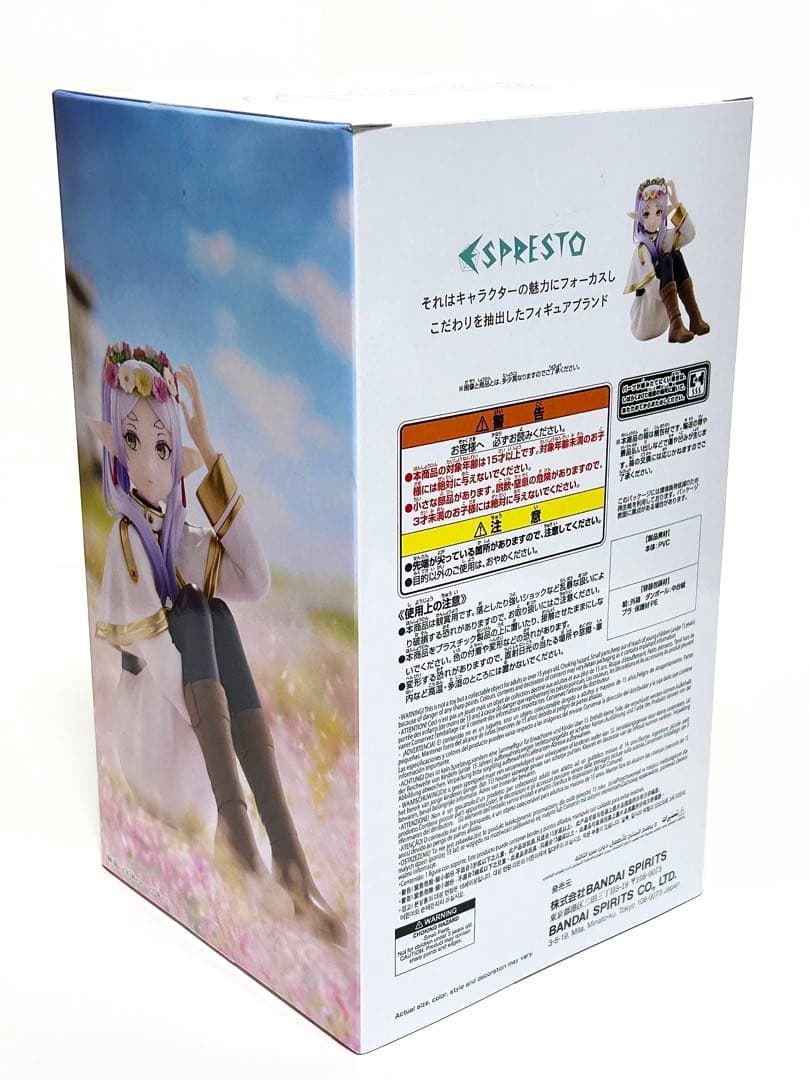 【未開封匿名配送】プライズ フィギュア 葬送のフリーレン フリーレン&ヒンメル