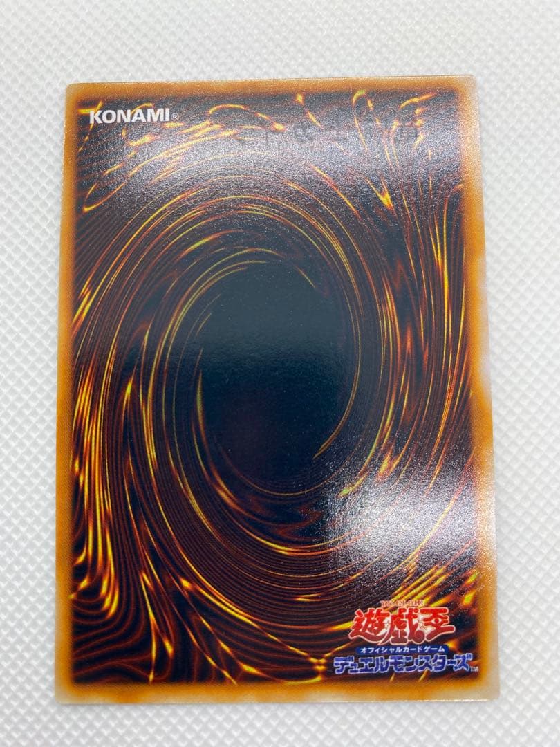 竜騎士ガイア 初期 シークレットレア