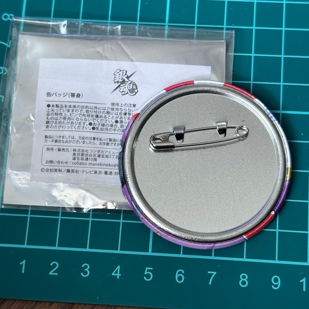 銀魂 桂小太郎 缶バッジ まねきねこ カラオケ 等身 ラップ ラッパー