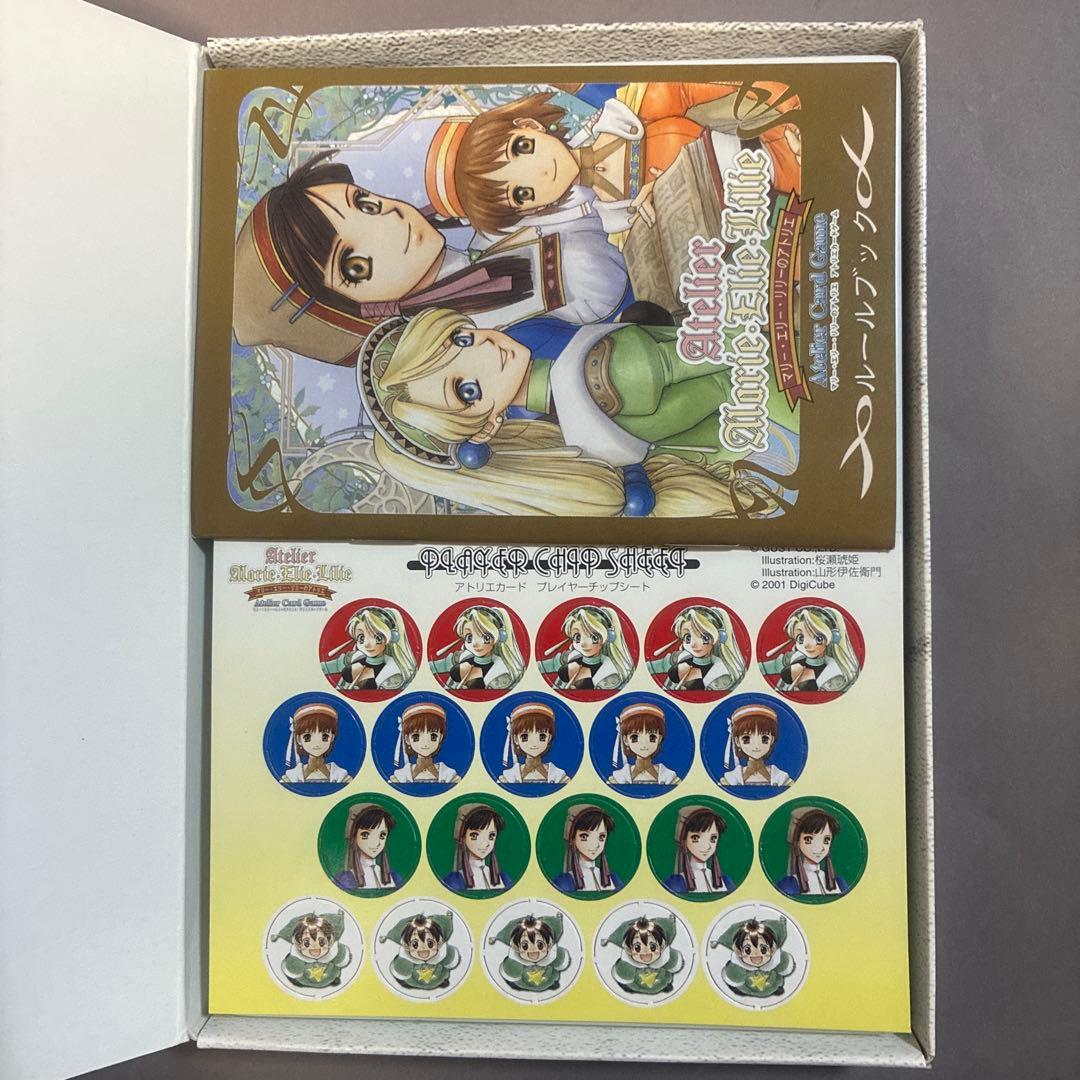 マリー・エリー・リリーのアトリエ アトリエカードゲーム スターター