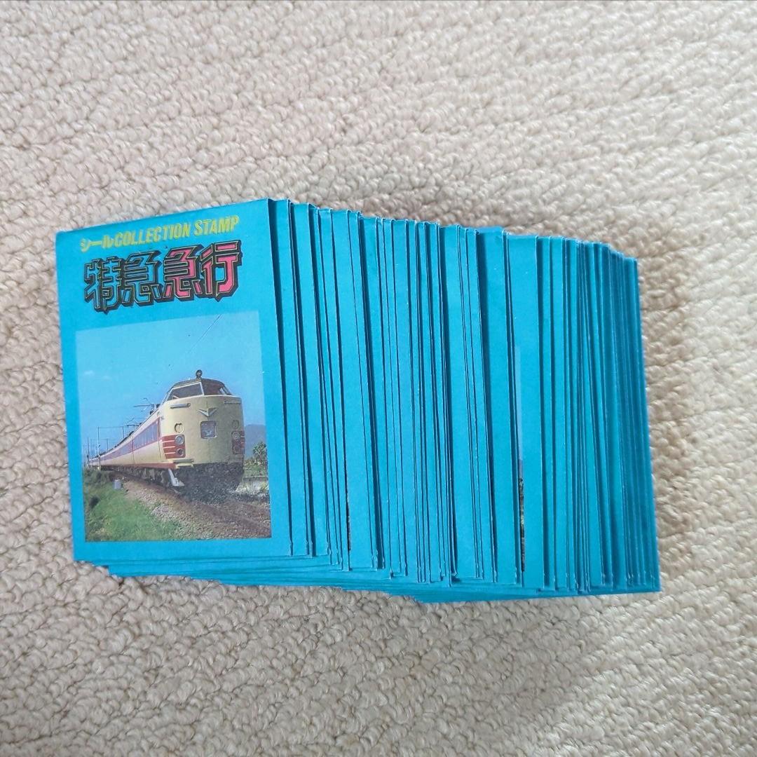 鉄道　シール　アマダ　特急急行　駄菓子屋福引