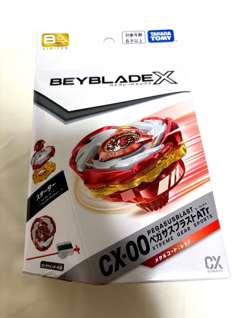 ペガサスブラストATr メタルコート:レッド CX-00 CX-00 ペガサス