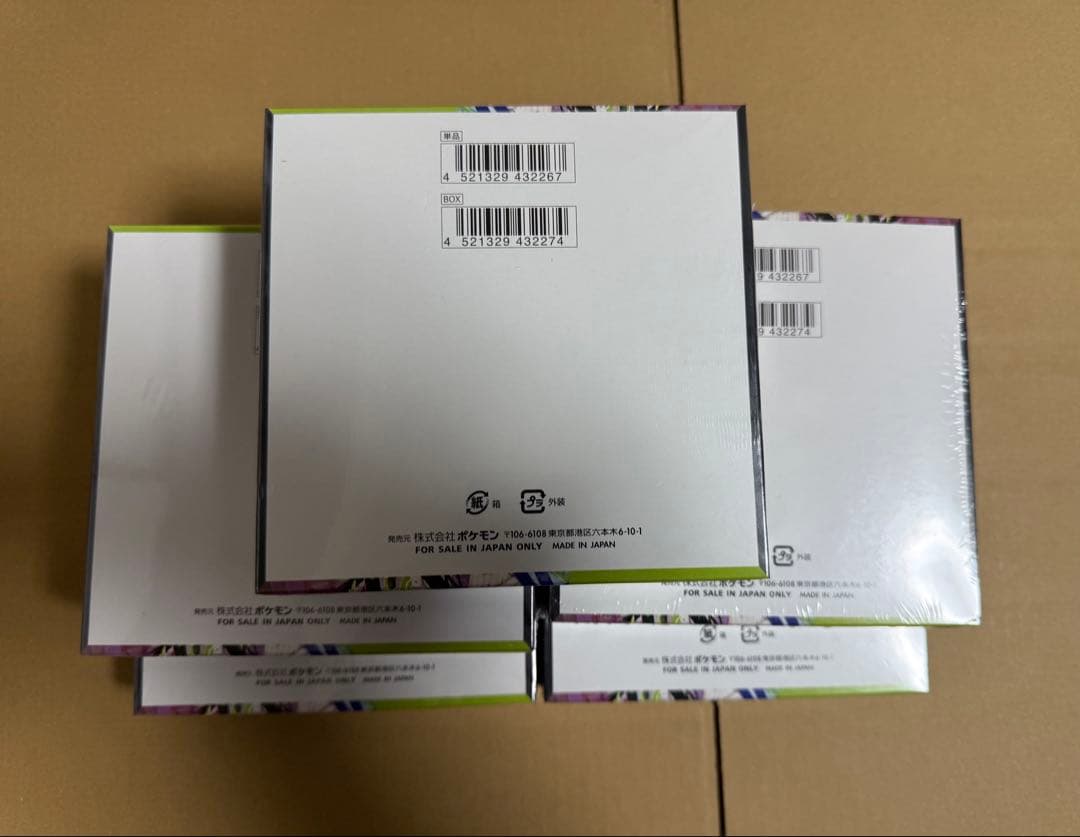 ポケモンカード MEGA ムニキスゼロ 5BOX 新品未開封シュリンク付き