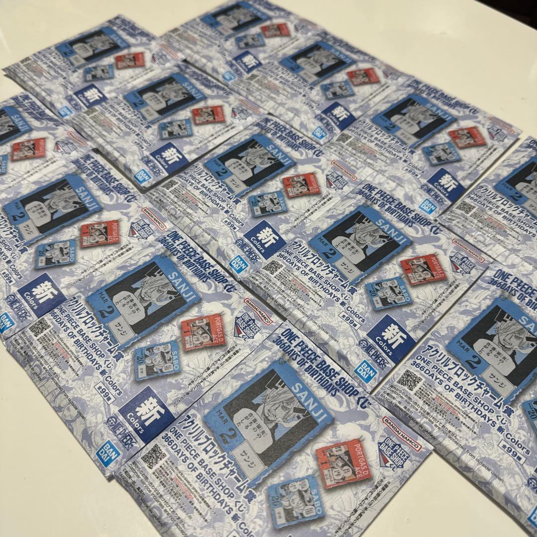 ワンピース ベースショップ 366DAYSくじ アクリルキーチャーム