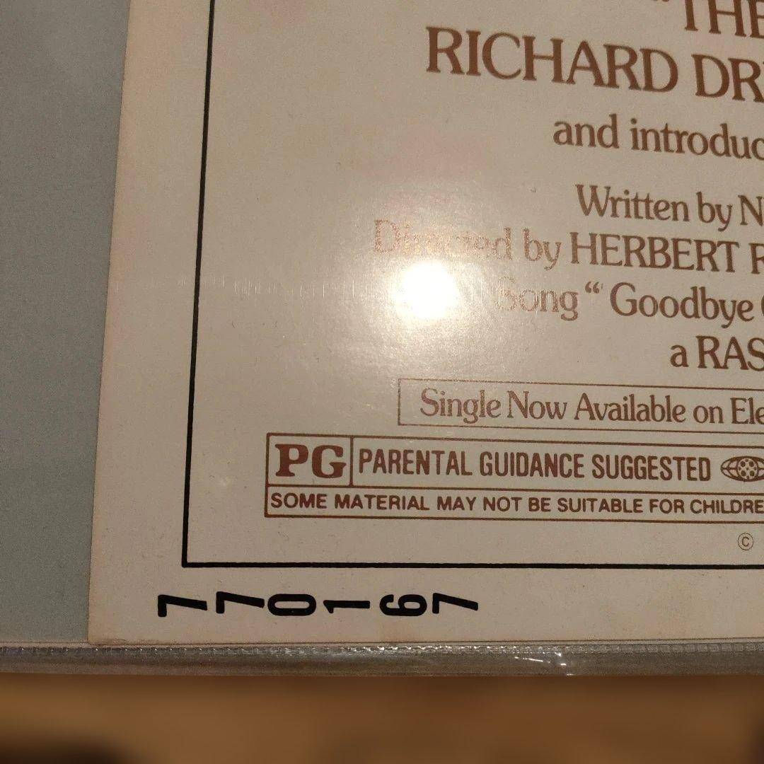 「グッバイガール」 (1977) 映画ポスター　アメリカ版インサートサイズ