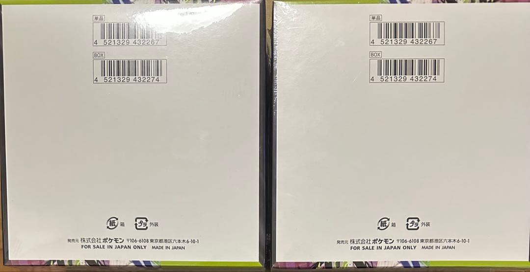 ポケモンカードゲームMEGA ムニキスゼロ 2BOX シュリンク付き