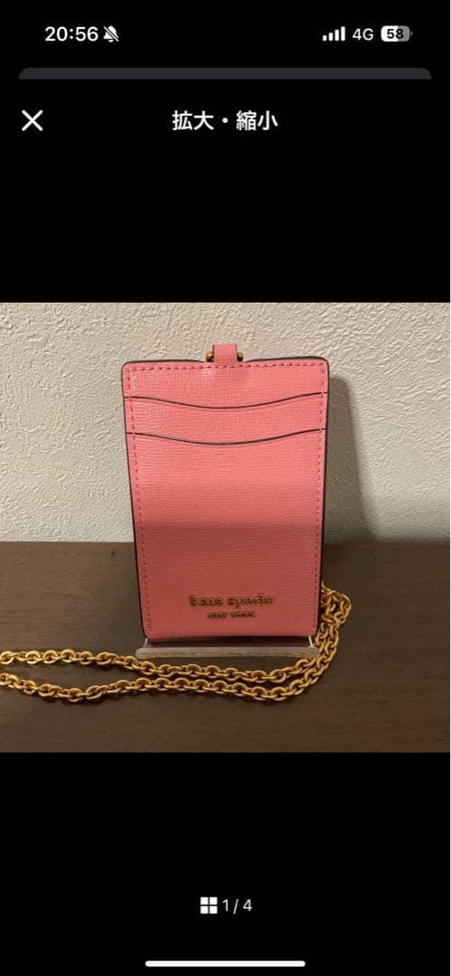 ピロピロロ ケイトスペード シーバイクロエ セット