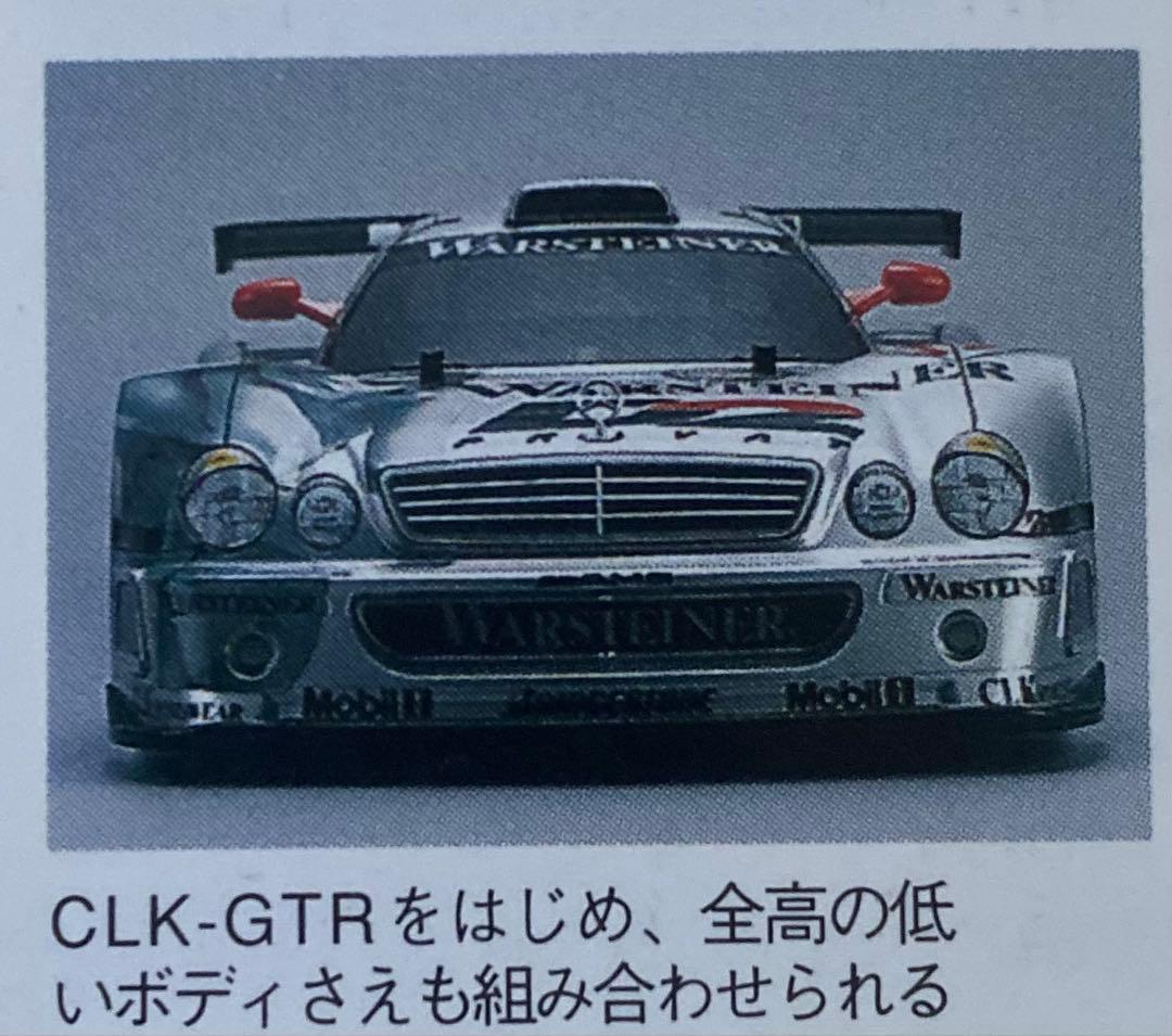 タミヤTA-03R-TRFスペシャル　ベンツCLK-GTRボディ 未使用品