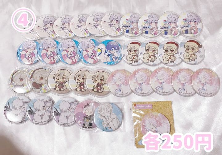 まふまふ グッズ まとめ売り 缶バッジ