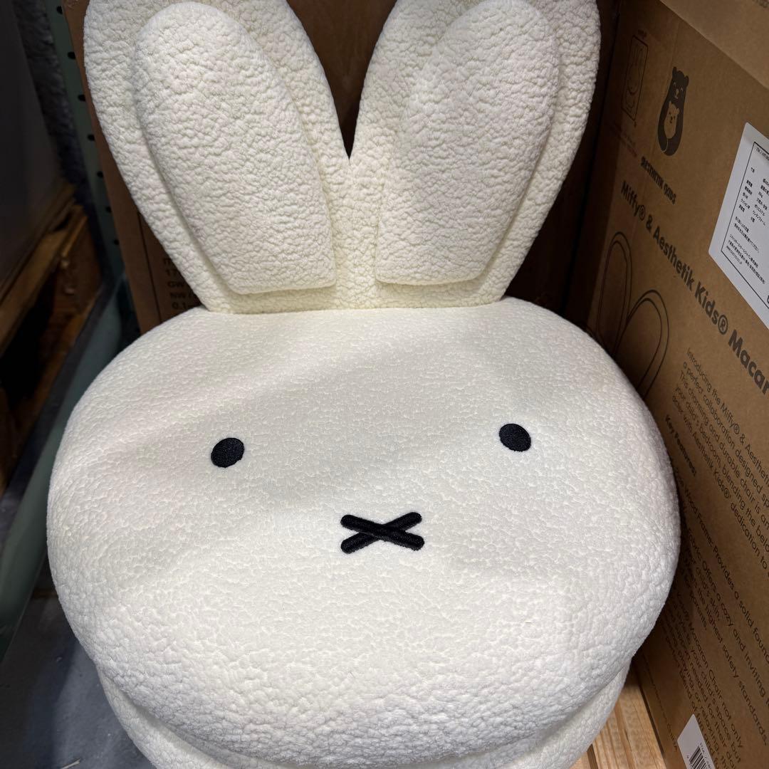 未開封 miffy ミッフィー マカロンチェア ソファ ベビーチェア - メルカリ