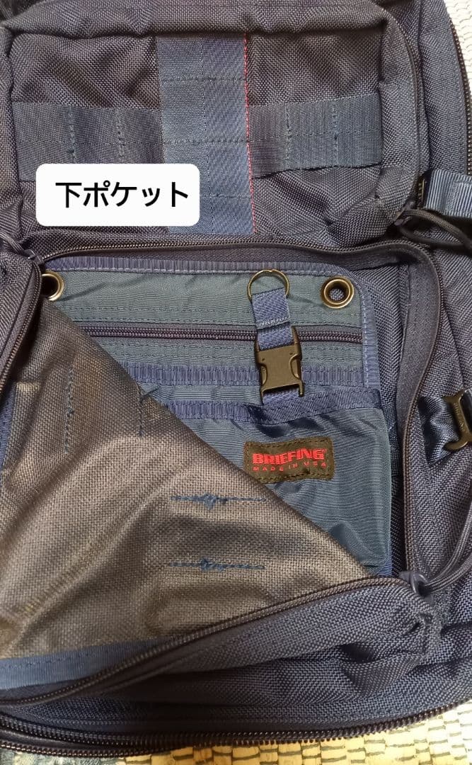 【別注】BRIEFING / 3WAY BAG BEAMS PLUS
