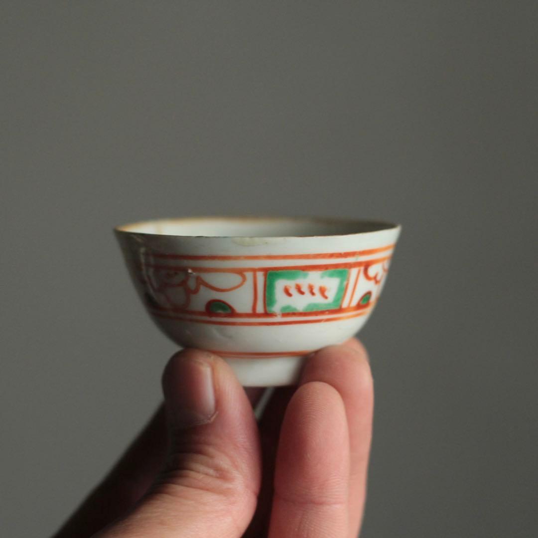 赤あがり 李朝 平盃 朝鮮美術 古美術 古道具 アンティーク 盃 ぐい呑み 赤